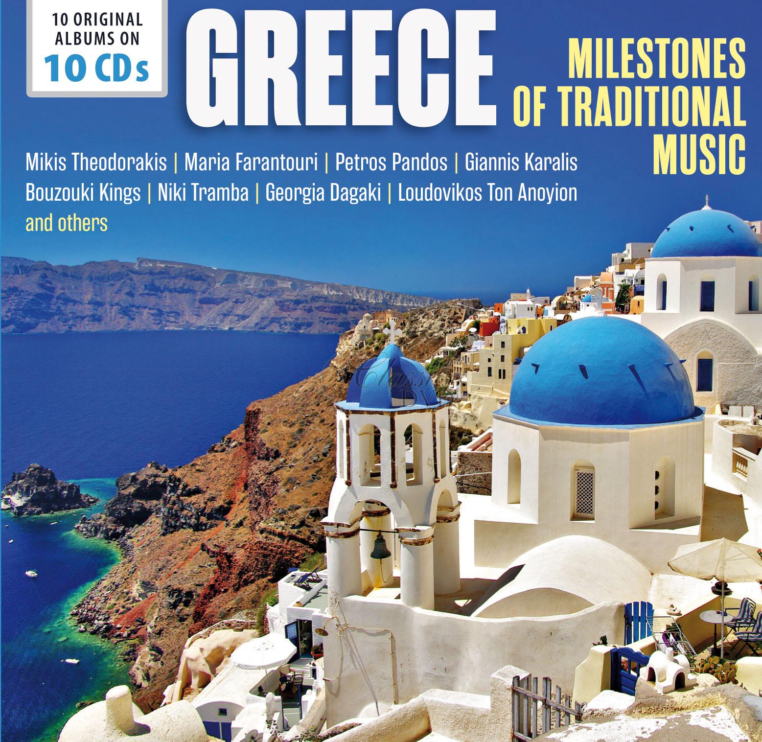 Greece - Milestones Of Traditional Music (10CD)