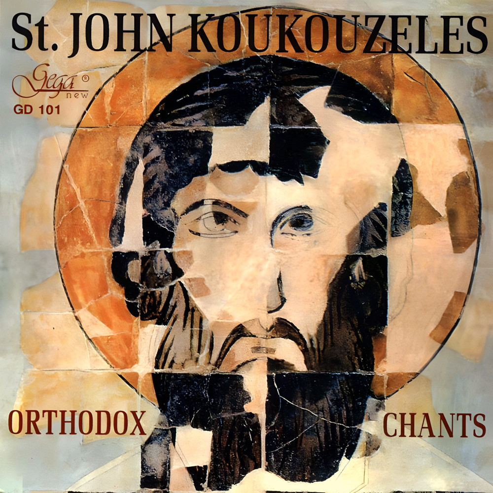 St. John Koukouzeles - Orthodox Chants (CD)