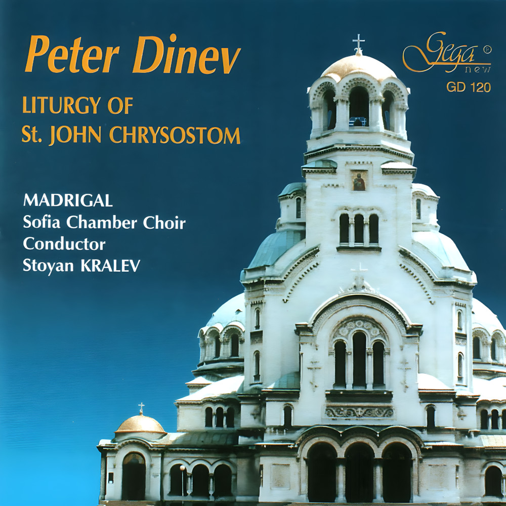 Peter Dinev - Liturgy of St. John Chrysostom (CD)