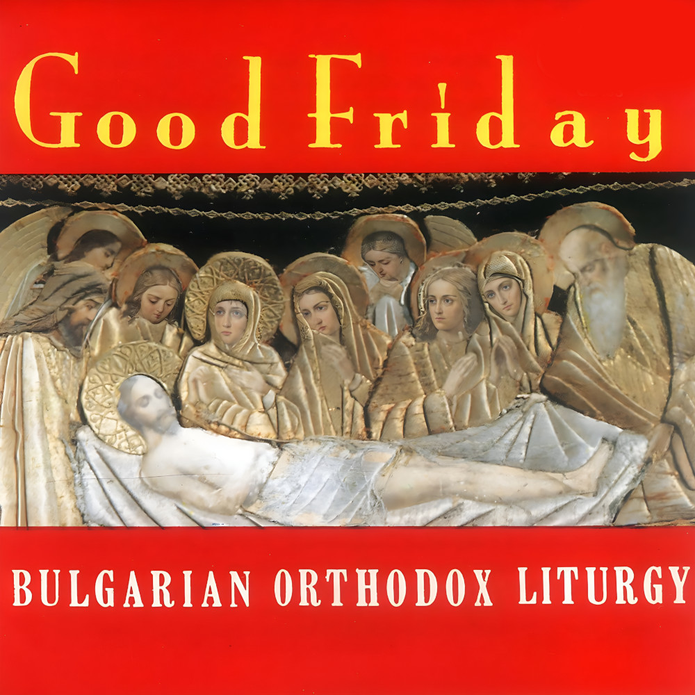 Good Friday - Bulgarian Orthodox Liturgy (CD)