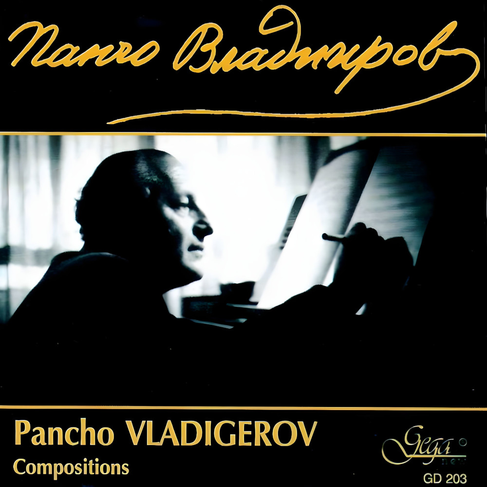 Pancho Vladigerov - Compositions (CD)