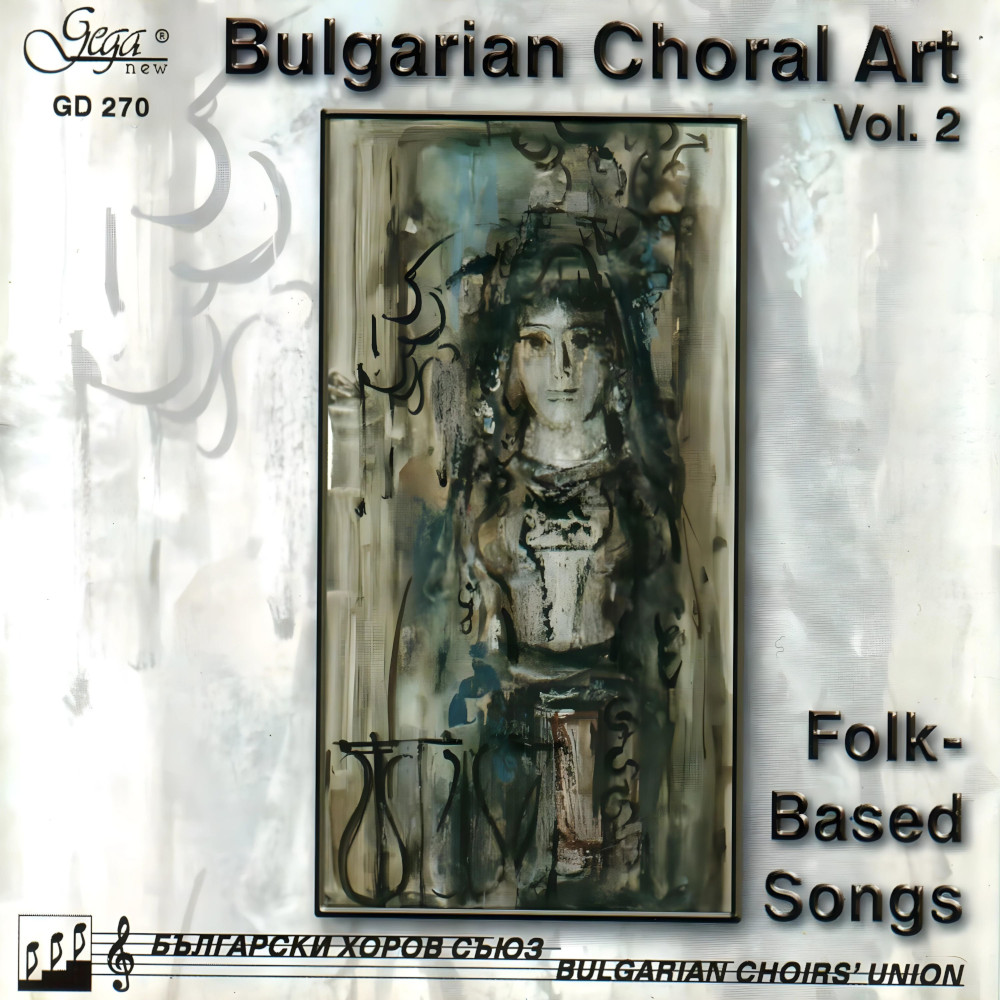 Bulgarian Choral Art, Vol. 2 (CD)