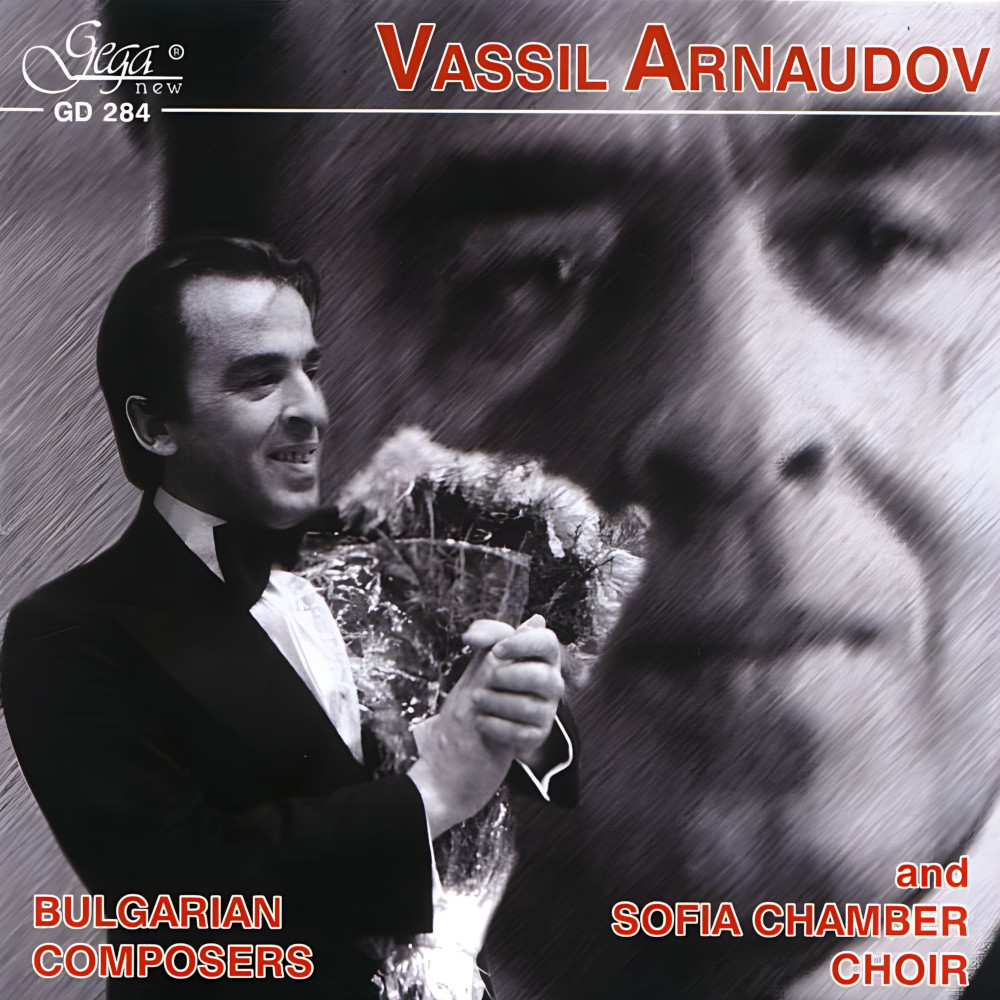 Vassil Arnaudov & Sofia Chamber Choir (CD)
