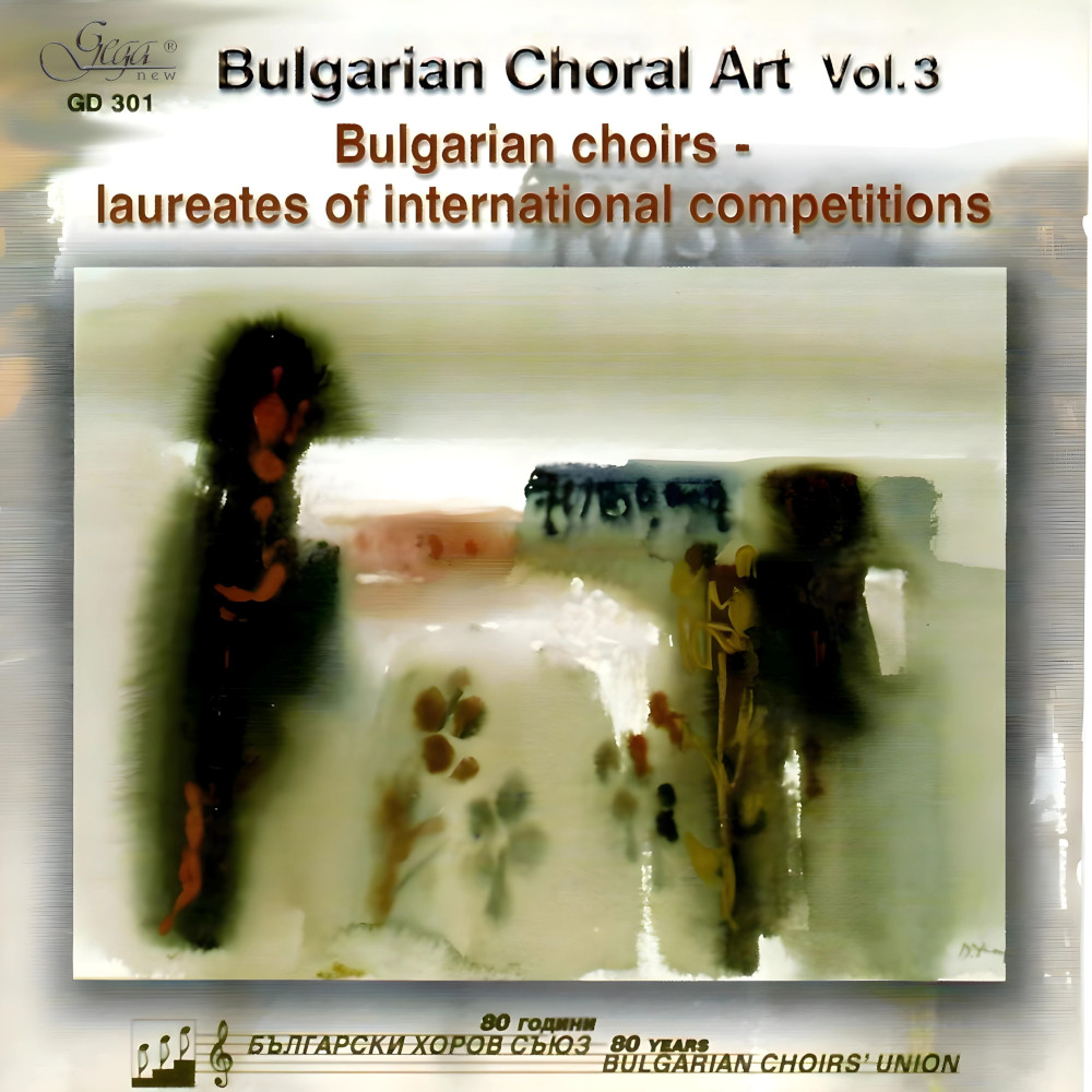 Bulgarian Choral Art, Vol. 3 (CD)