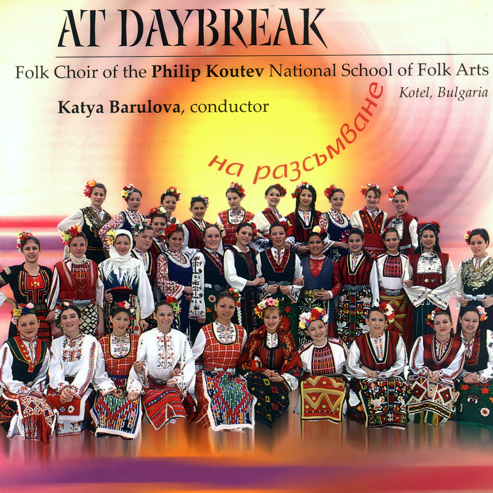 At Daybreak - Bulgarian Folk Songs (CD)