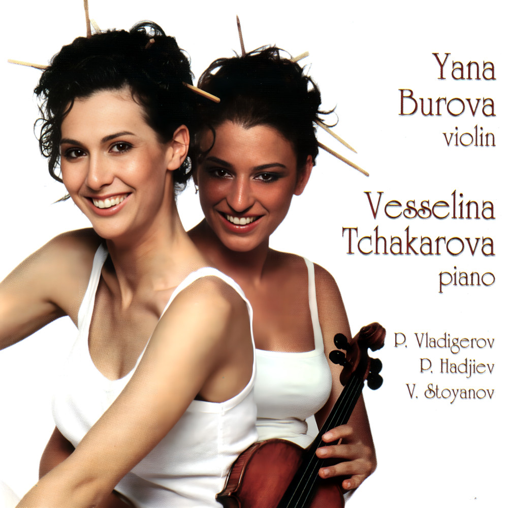 Vladigerov, Hadjiev & Stoyanov (CD)