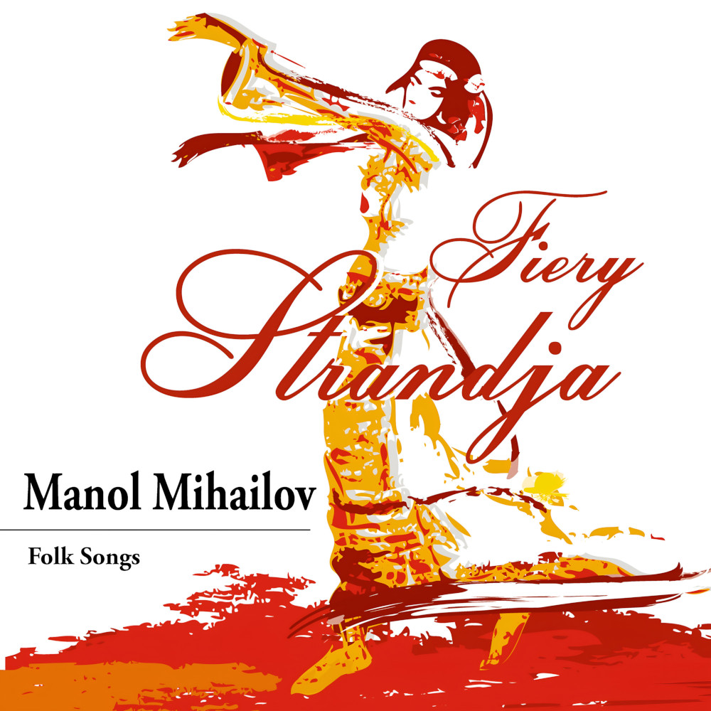 Fiery Strandja - Manol Mihailov (CD)