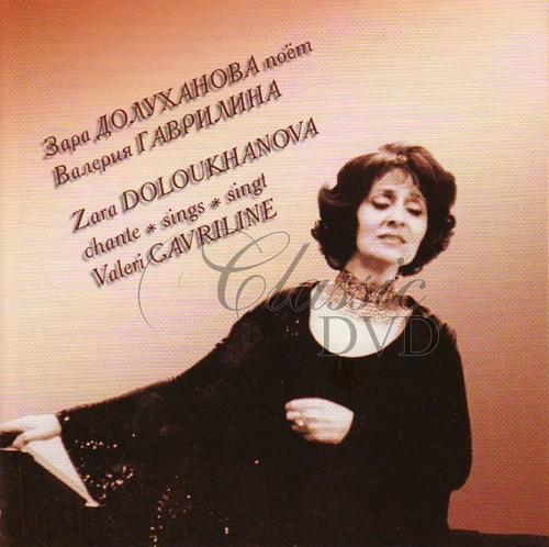 ZARA DOLOUKHANOVA: Sings Valeri Gavrilin (CD)