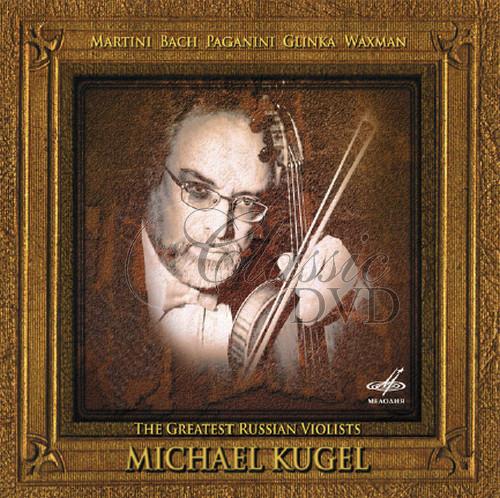 MICHAEL KUGEL: The Art of (CD)