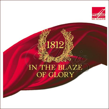 1812 - In the Blaze of Glory (CD)