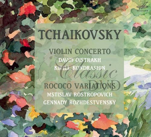 Tchaikovsky: Violin Concerto & Rococo Variations (CD)