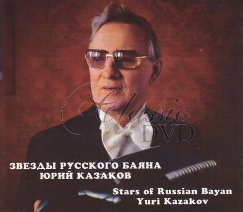 YURI KAZAKOV: Ruský bajan (CD)