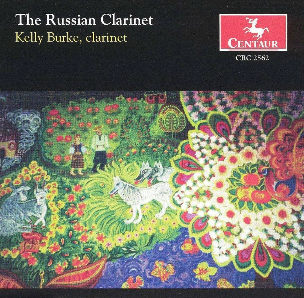 Sergei Prokofiev, Alexander Goedicke, Mikhail Ivanovich Glinka, Dmitri Shostakovich, Dmitri Melkikh - The Russian Clarinet(CD)