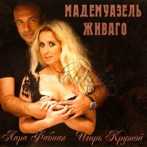 IGOR KRUTOY, LARA FABIAN Mademuazel Zhivago (CD)