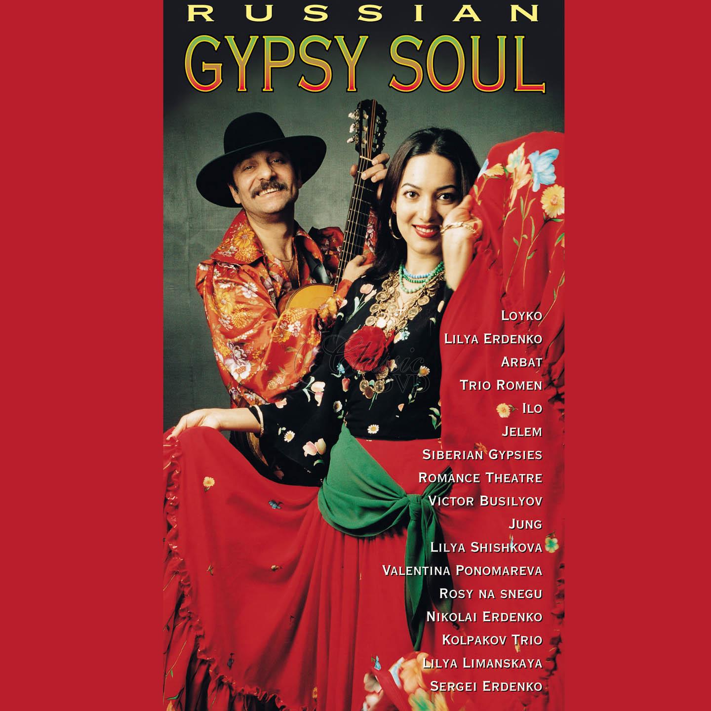 Russian Gypsy Soul (2CD)