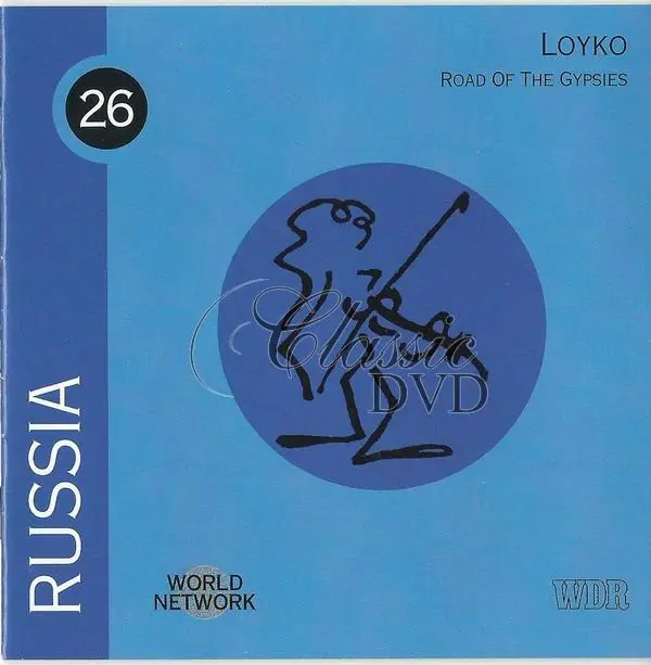 Loyko - Road Of The Gypsies (CD)