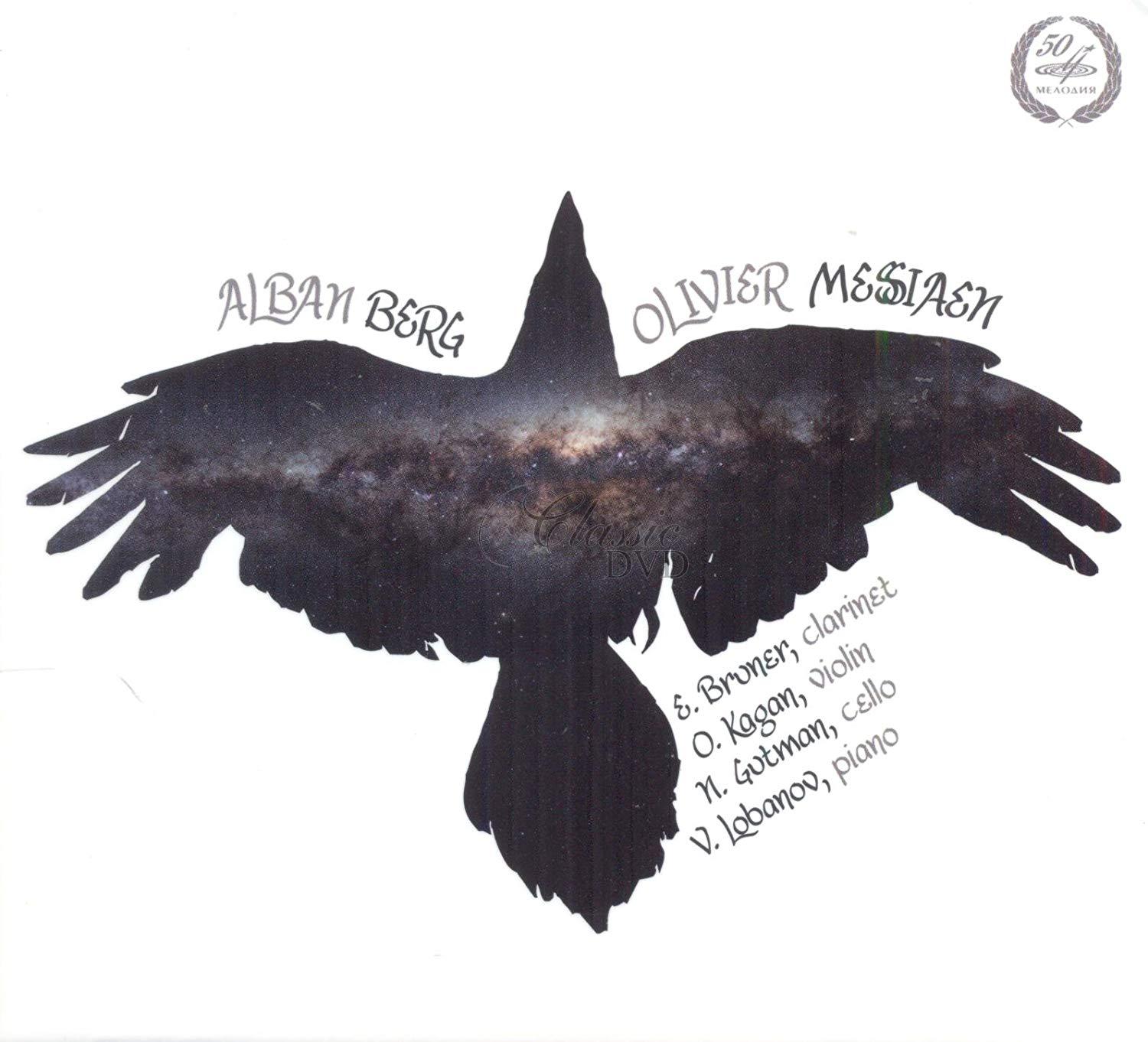 BERG, MESSIAEN - Chamber Works (CD)