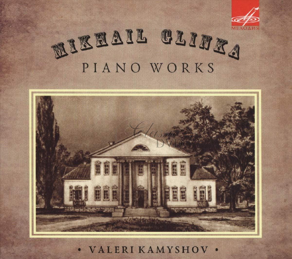 Mikhail Glinka - Piano Works (CD)
