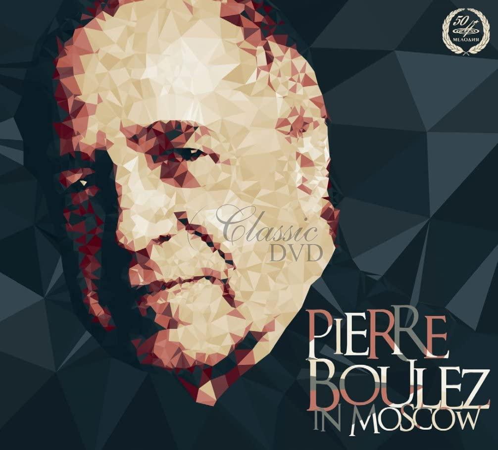 Pierre Boulez - In Moscow 1990 (CD)