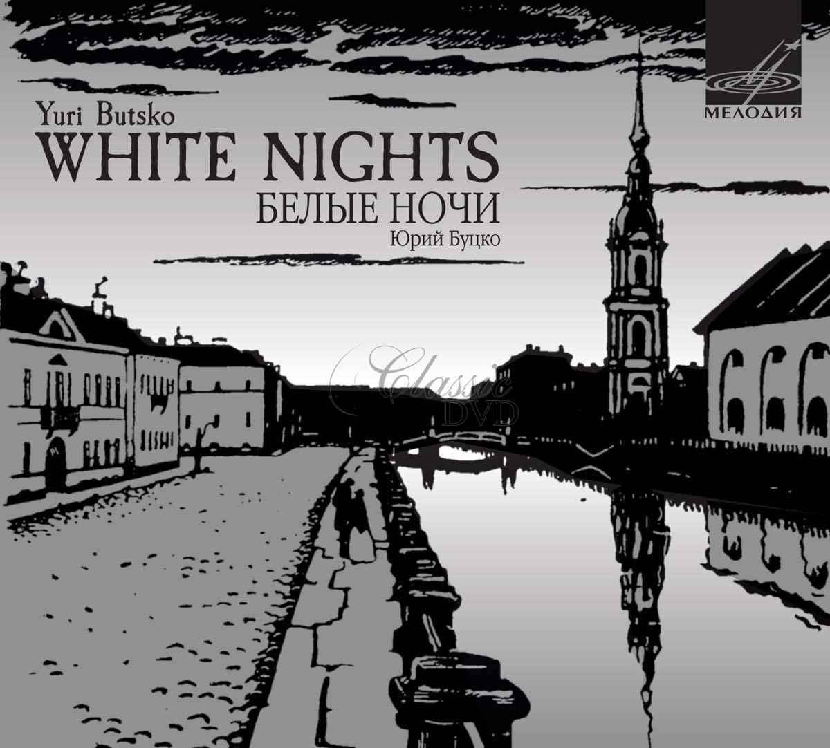 Yuri Butsko - White Nights opera (CD)