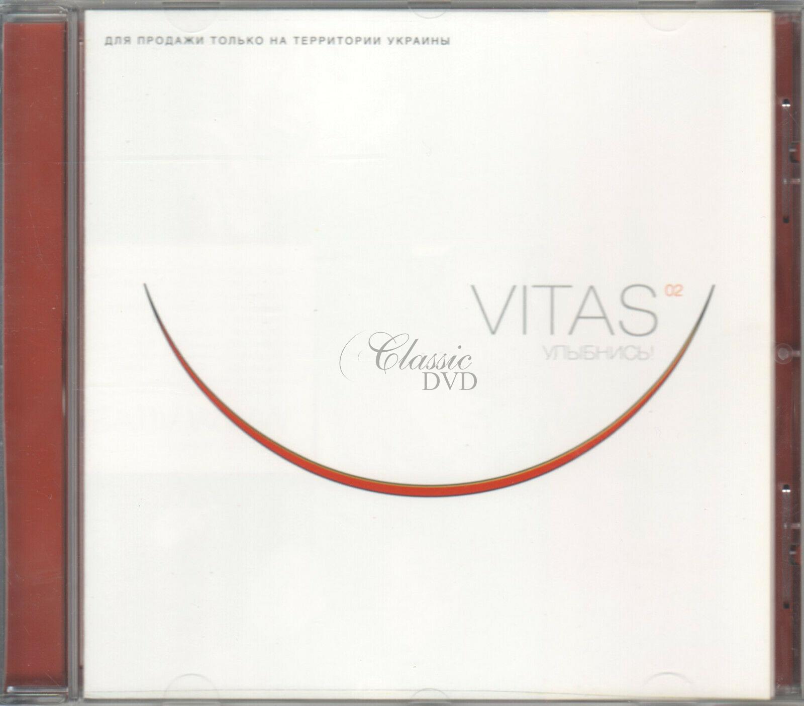VITAS Ulybnis! (CD)