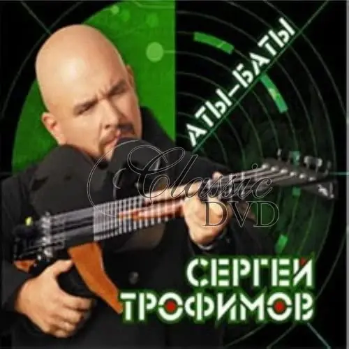 SERGEJ TROFIMOV Aty-Baty (CD)