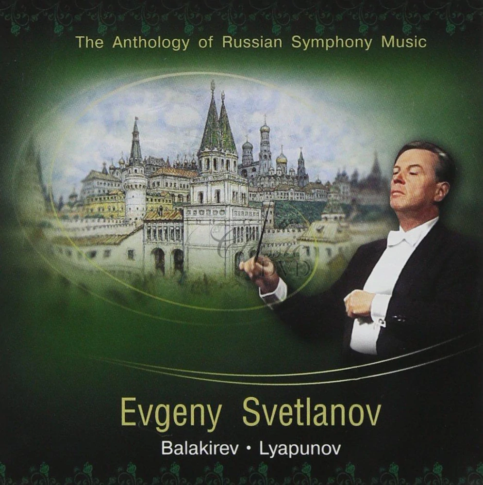 BALAKIREV, LYAPUNOV - SYMPNONIC WORKS (6CD)