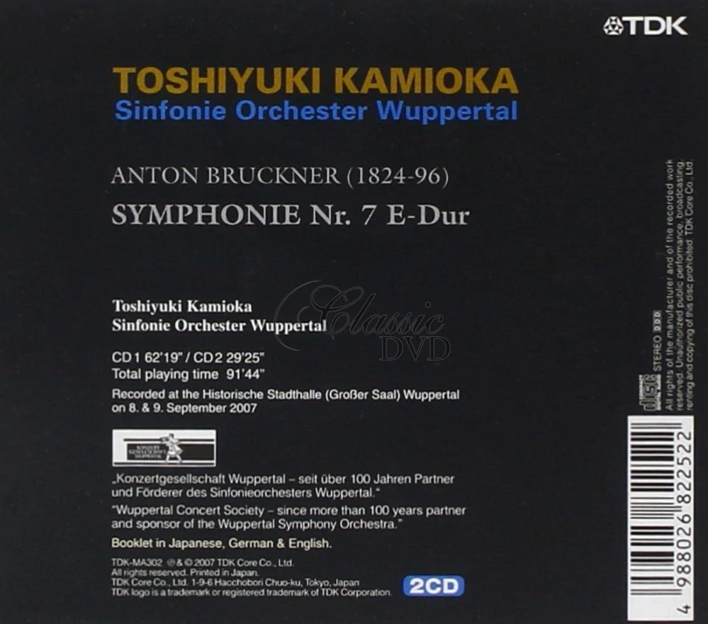 Anton Bruckner: Symphony No. 7 in E major (2CD)