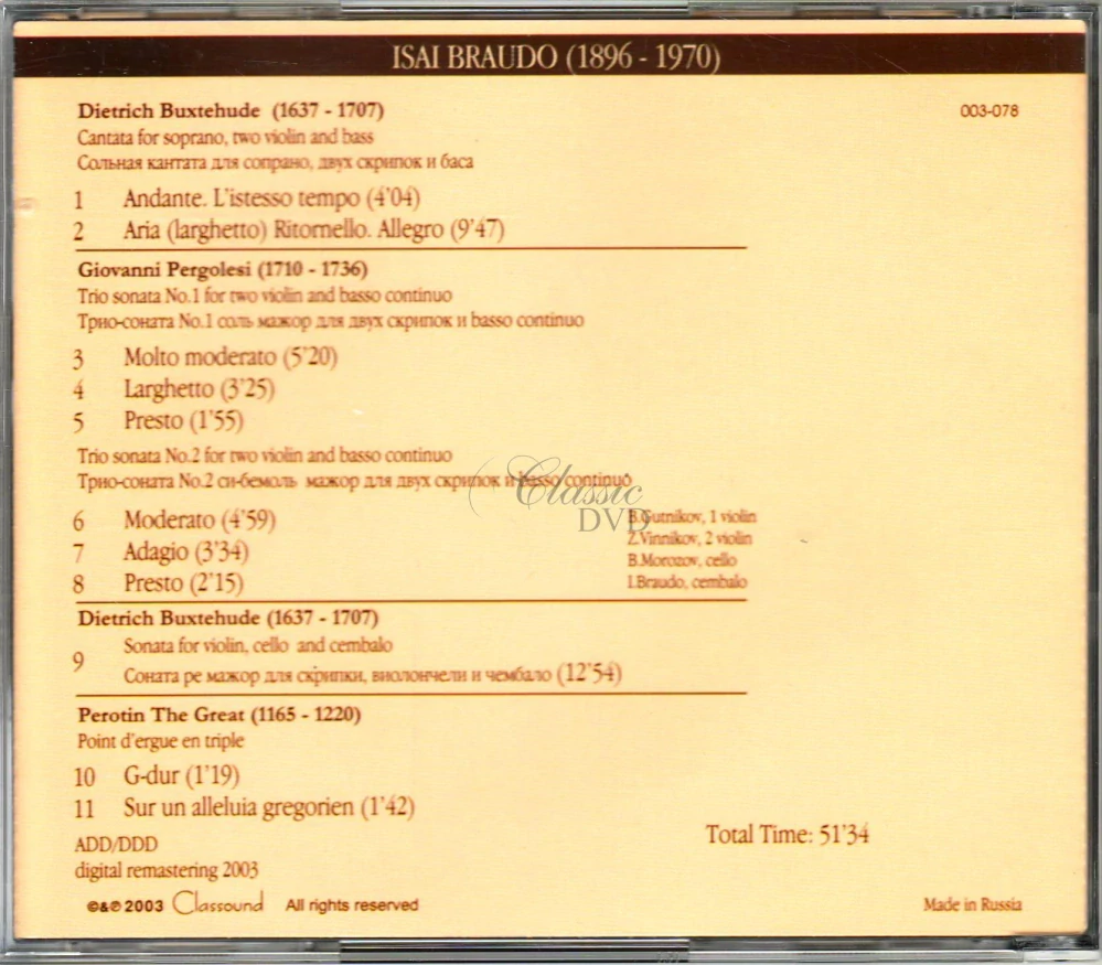 ISAI BRAUDO: Plays Buxtehude, Pergolesi, Perotin the Great CEMBALO AND ORGAN WORKS (CD)