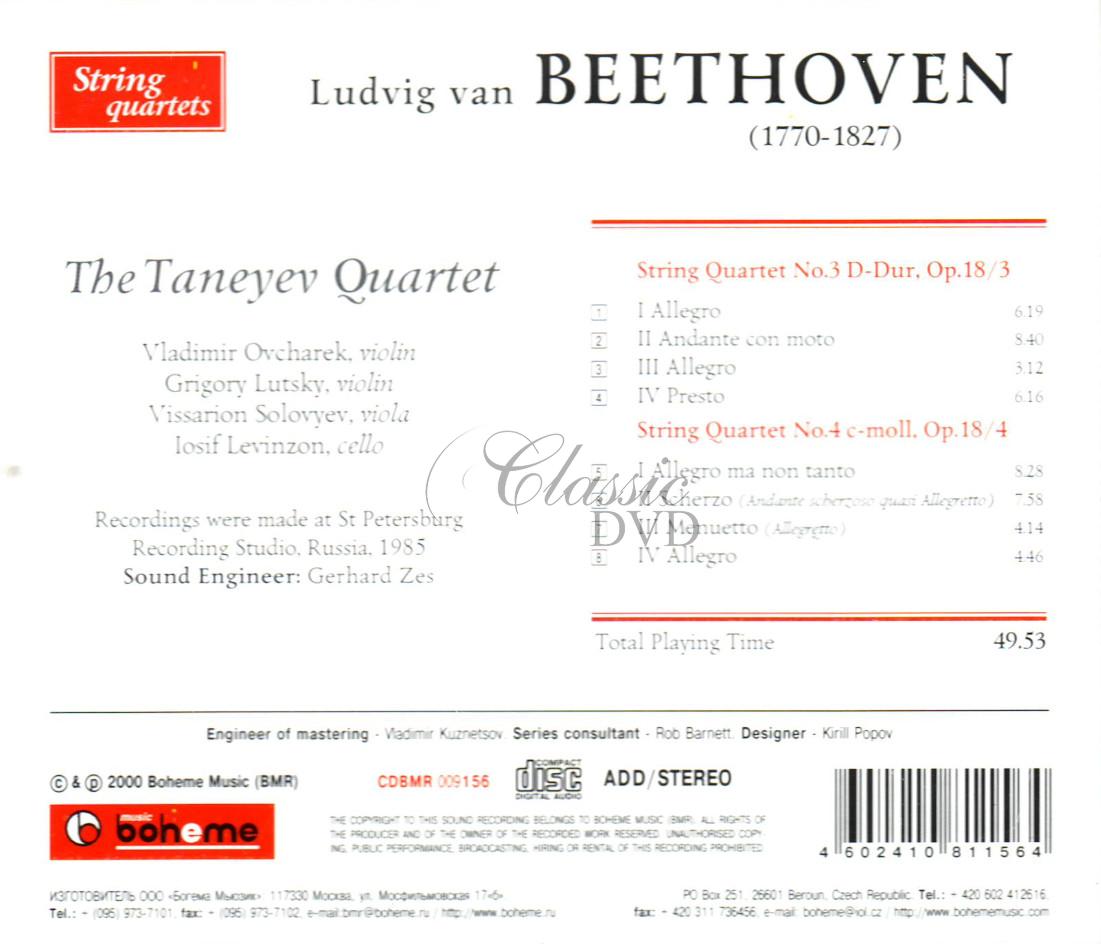 BEETHOVEN,L.V.: Smyčcové kvartety Vol. 2 Taneyev Quartet (CD)