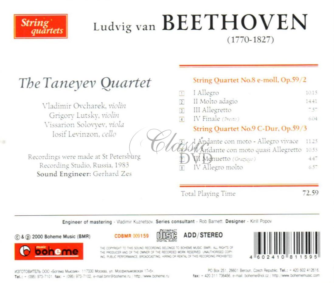BEETHOVEN,L.V.: Smyčcové kvartety Vol. 5 Taneyev Quartet (CD)