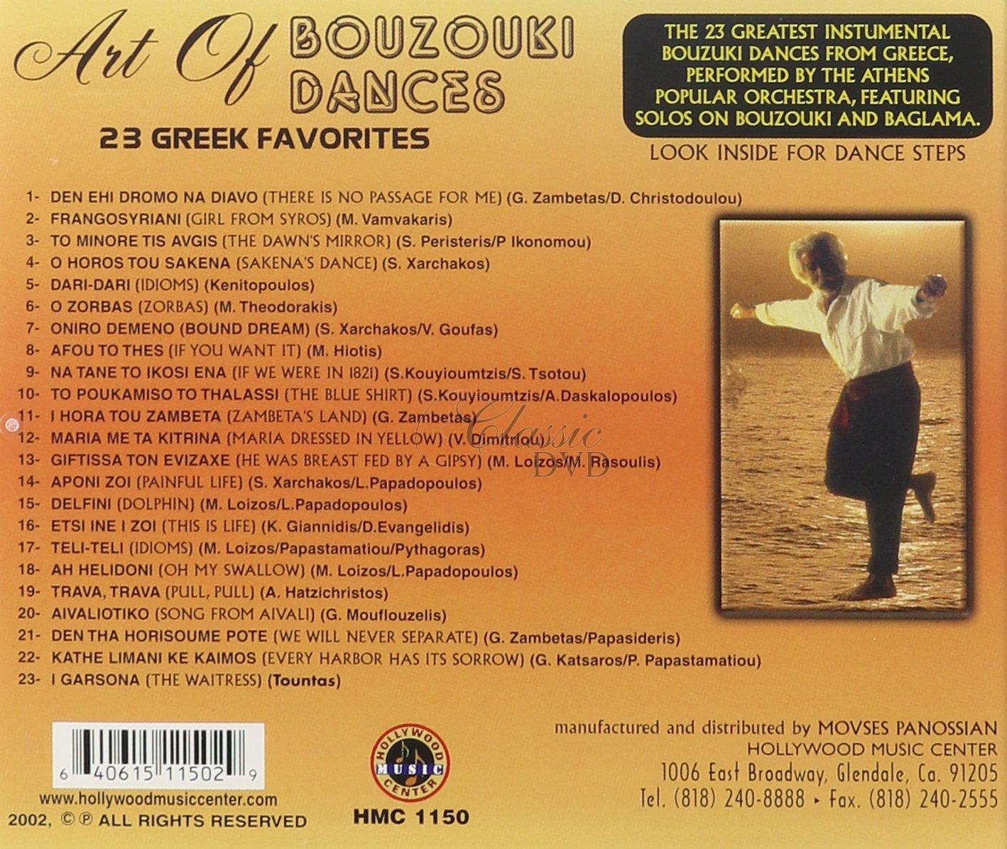 GREECE: Art of BOUZOUKI DANCES - Řecké lidové tance (CD)