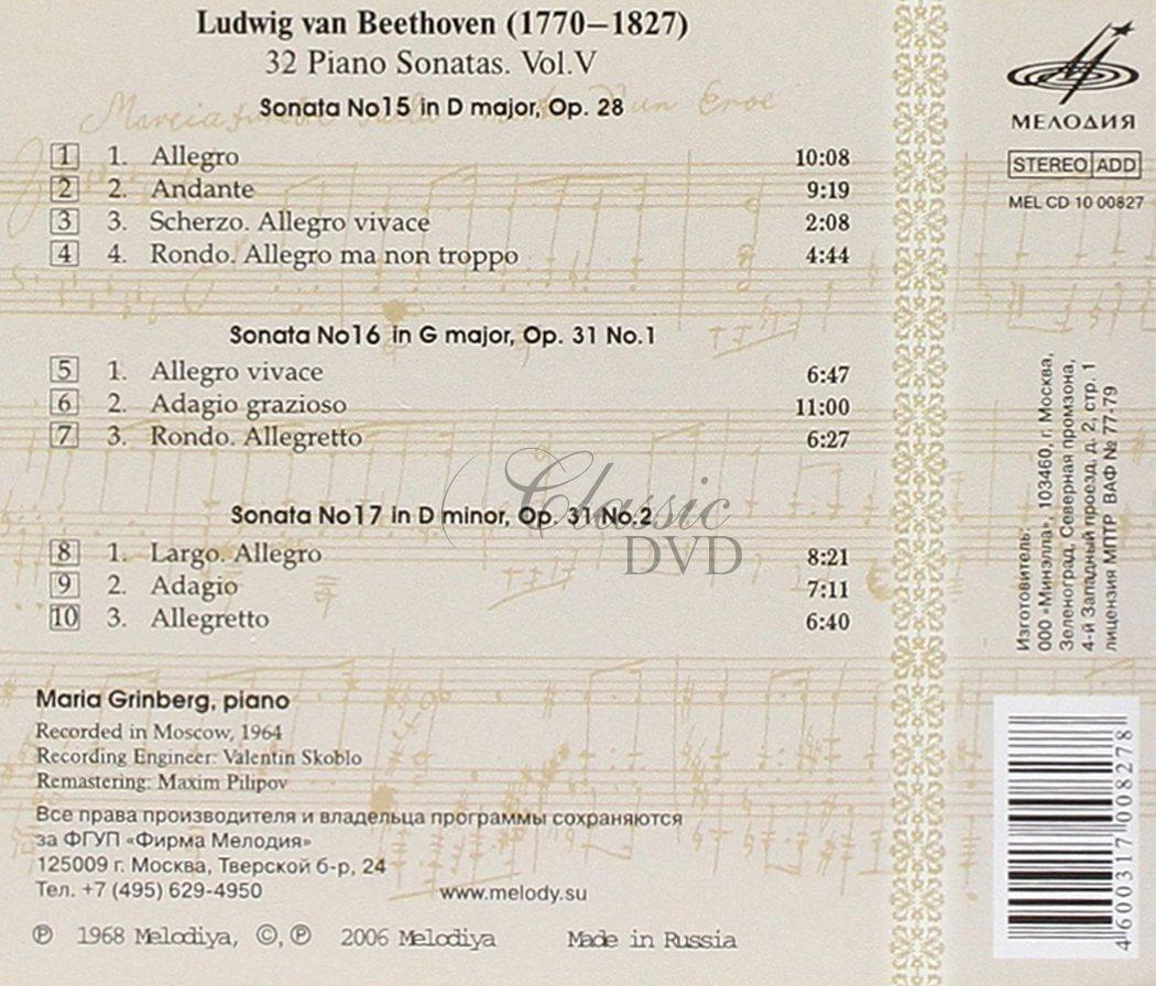 BEETHOVEN,L.V.: Klavírní sonáty 15, 16, 17 / Piano Sonatas 15, 16, 17 (CD)