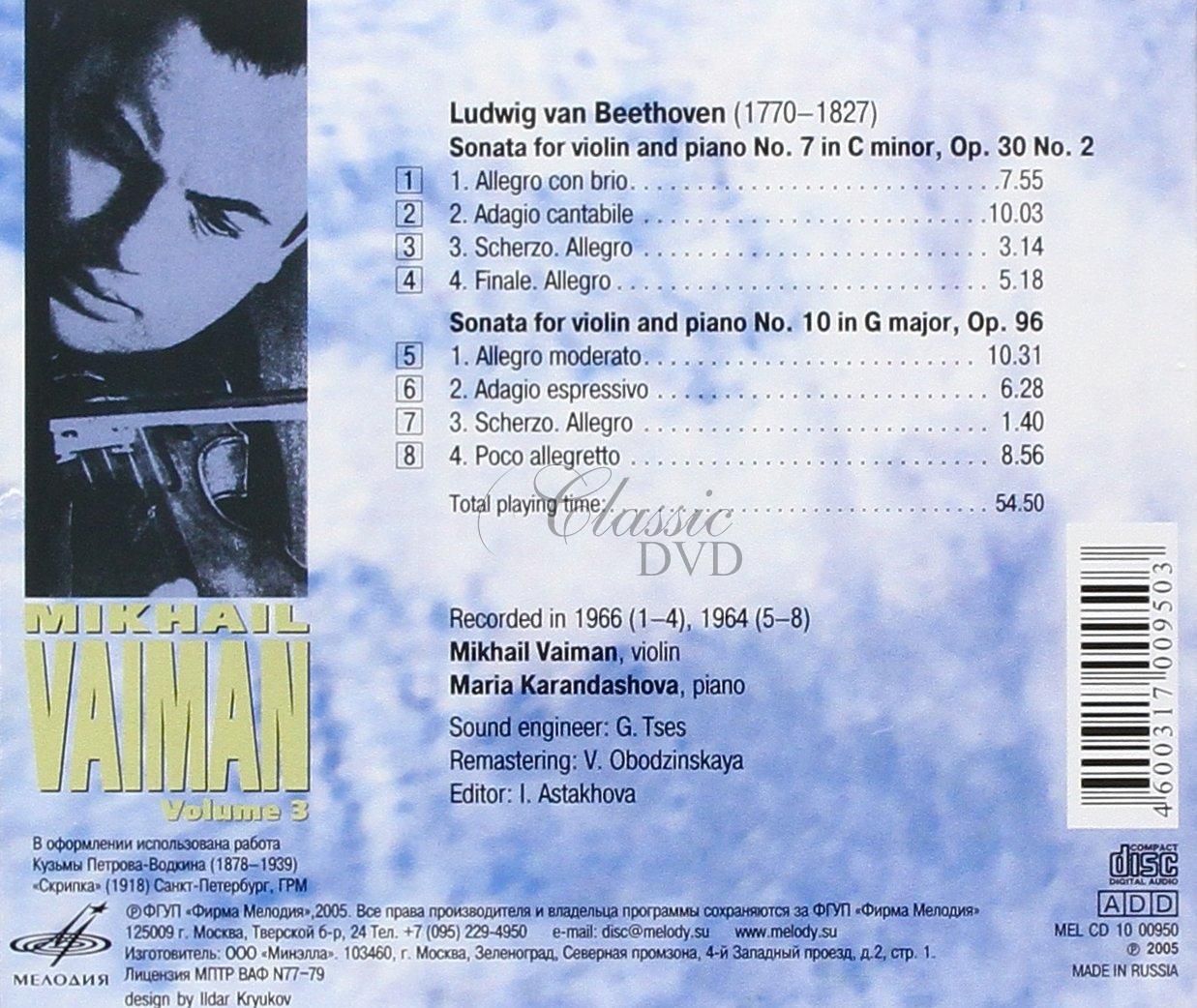 MIKHAIL VAIMAN Edition Vol.3 - Beethoven Sonatas (CD)