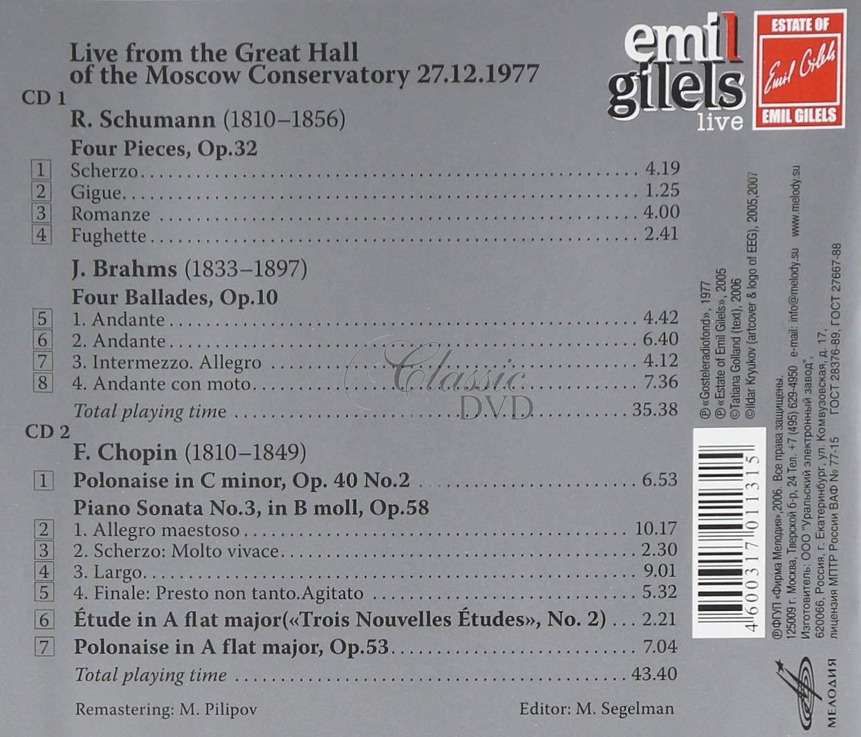 EMIL GILELS: Recitál Great Hall 27.12.1977 (2CD)
