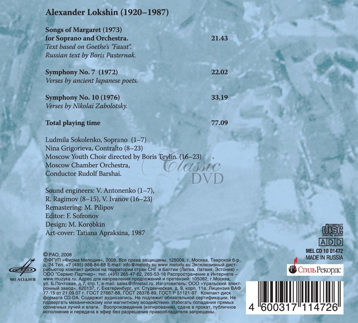 LOKSHIN,A.: Margaret`s Songs; Symfonie 7 & 10 (CD)