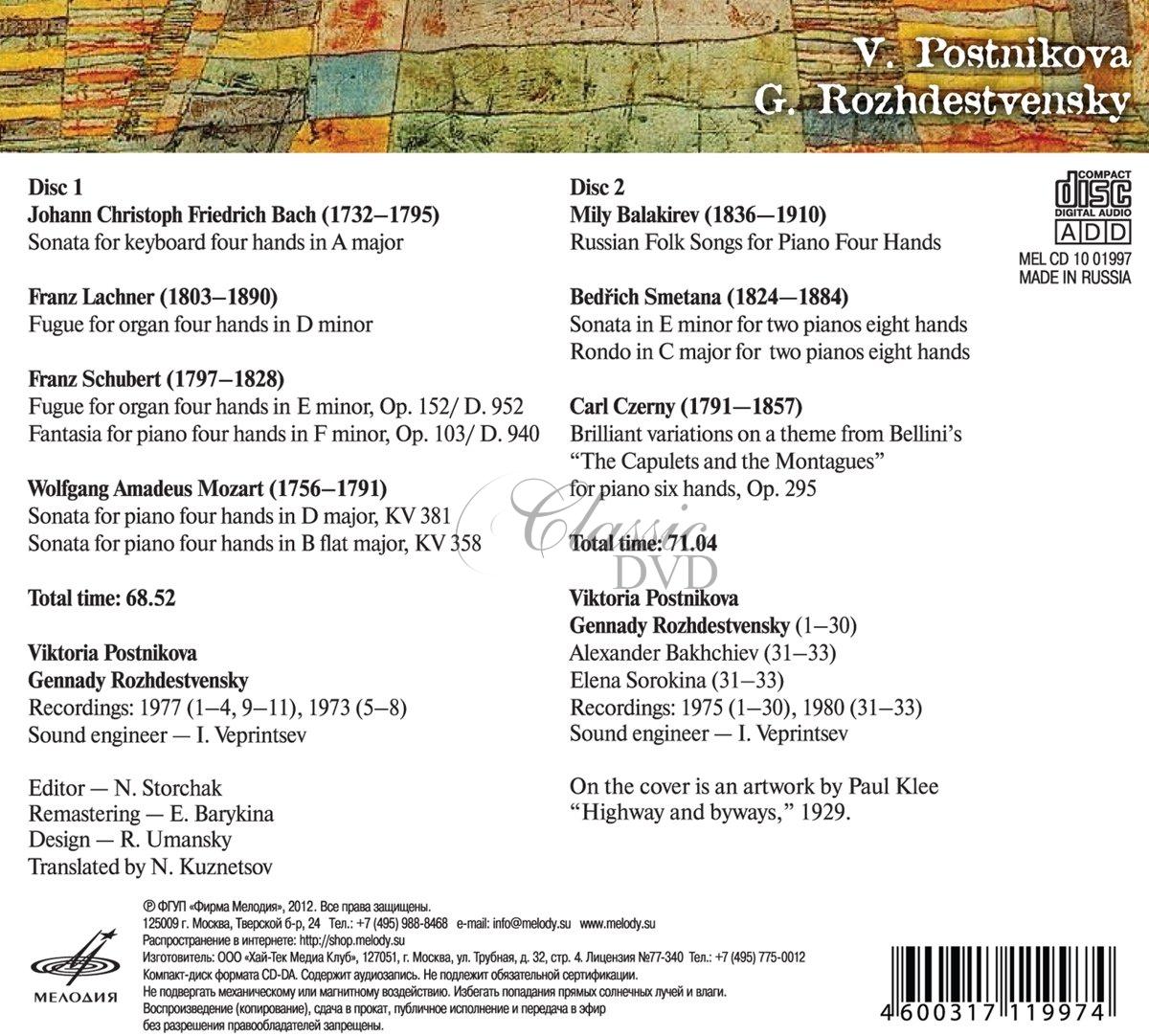 Ensembles - Viktoria Postnikova & Gennady Rozhdestvensky (2CD)