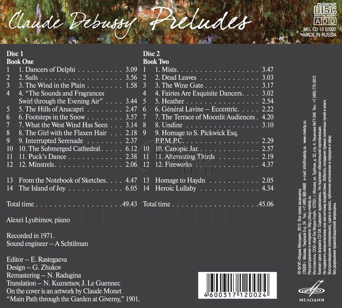 Debussy - Complete Préludes (2CD)