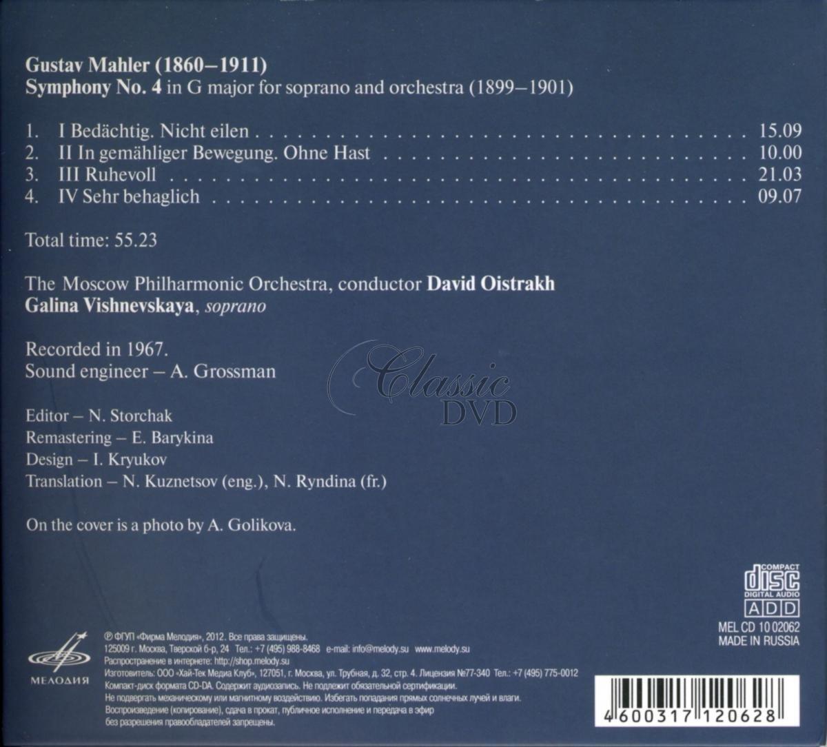 MAHLER,G.: Symphony 4 (CD)