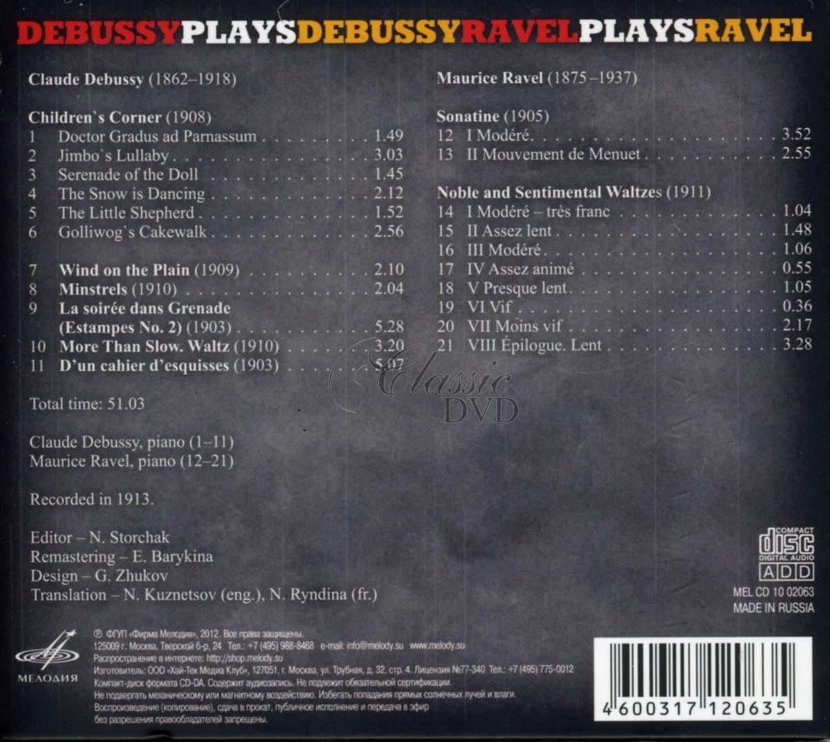 Debussy plays Debussy / Ravel plays Ravel (CD)