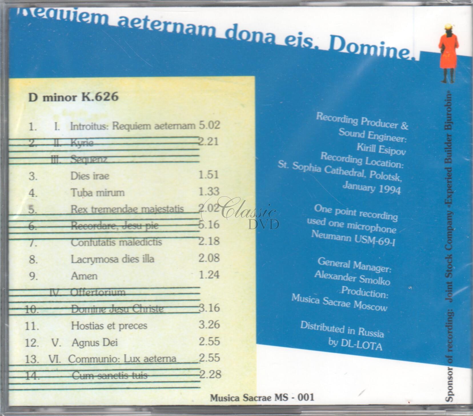 MOZART,W.A.: Requiem in D minor KV 626 (CD)