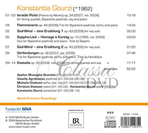 Gourzi, Konstantia - Conjunctions - Synápsies (CD)