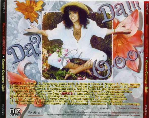 FILIPP KIRKOROV Skazhi solntsu Da! (2CD)