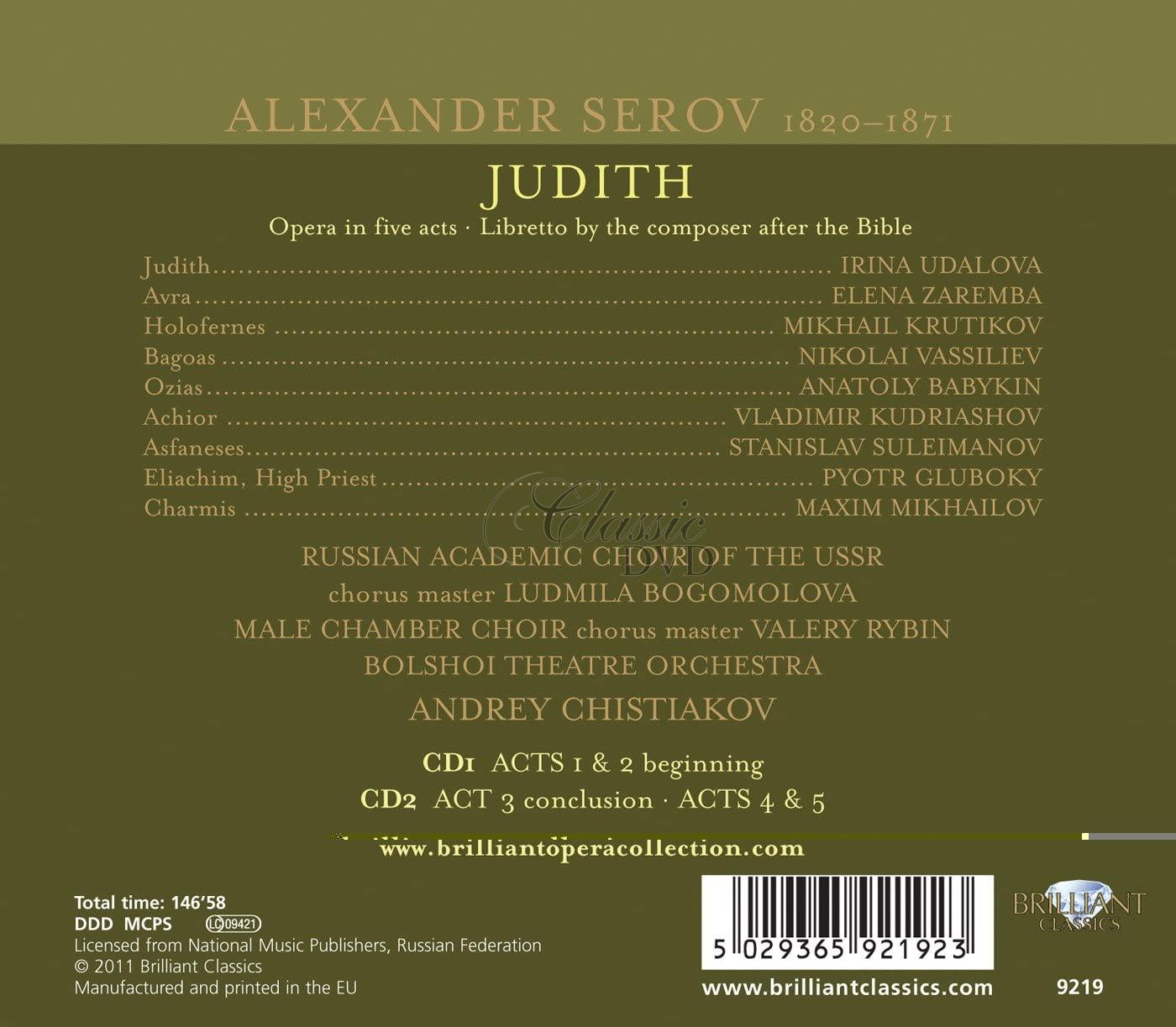 Serov: Judith - opera (2CD)