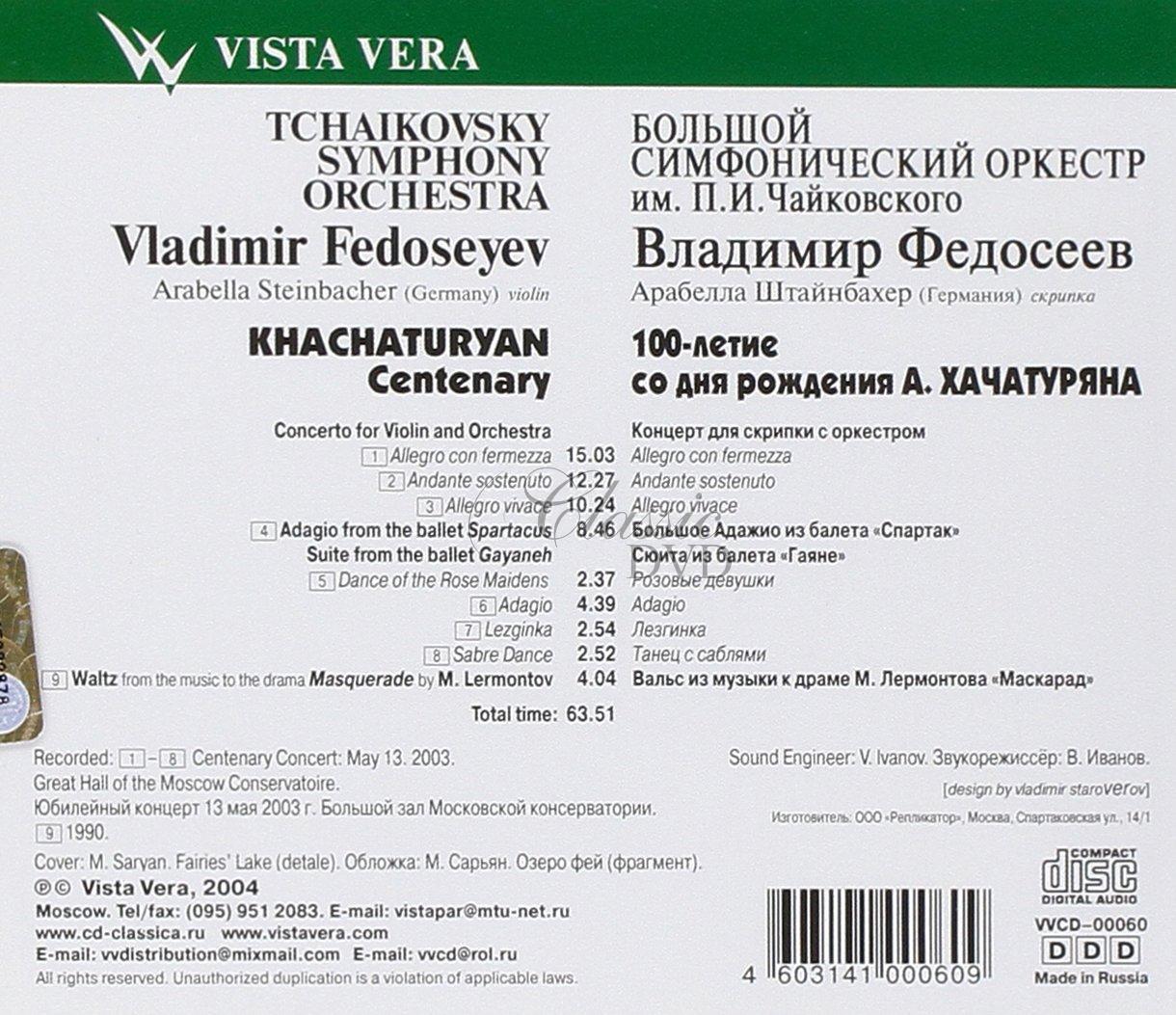 CHAČATURJAN KHACHATURYAN Centenary Concert. Tchaikovsky Symphony orchestra. Vladimir Fedoseyev (CD)