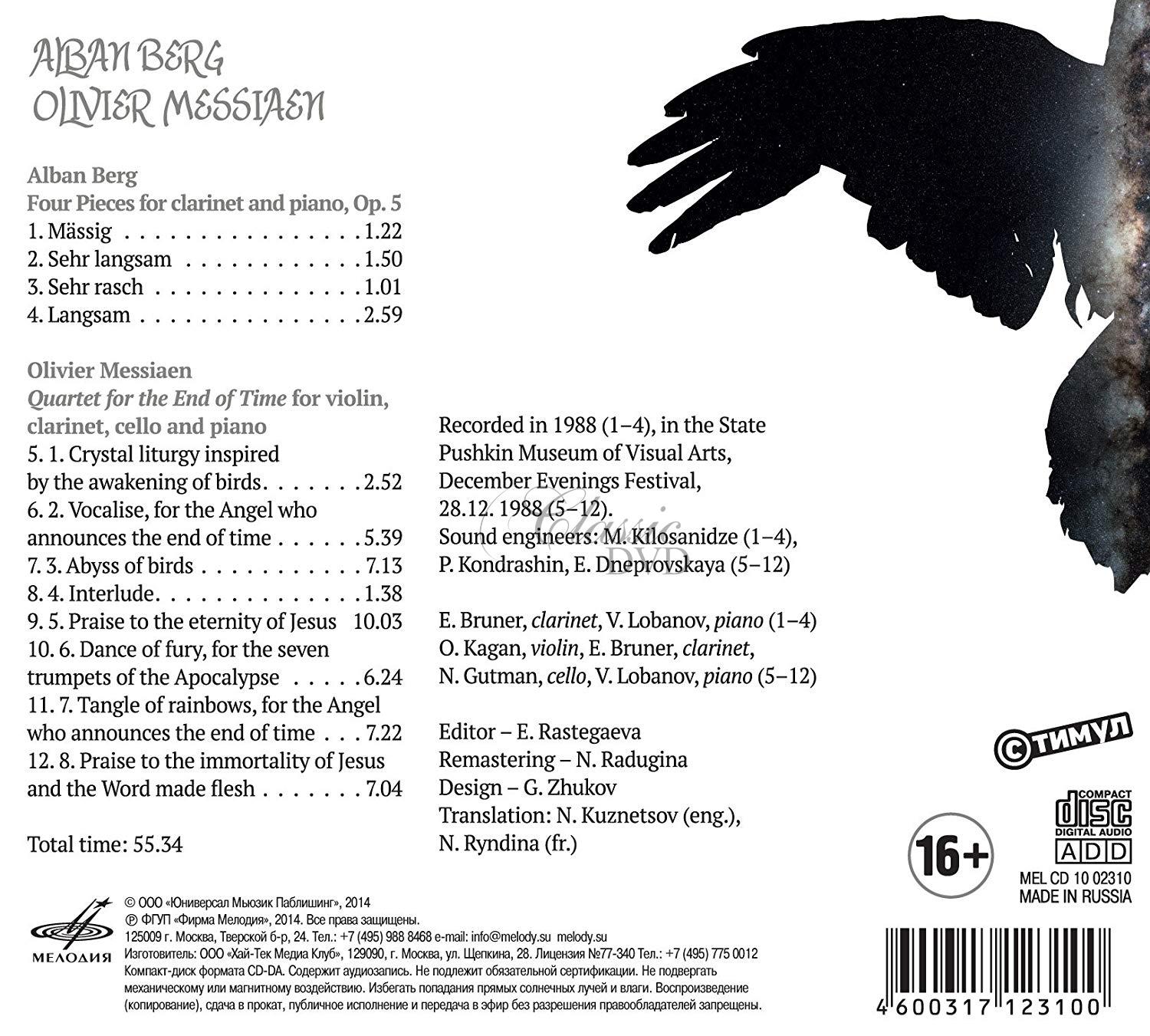 BERG, MESSIAEN - Chamber Works (CD)