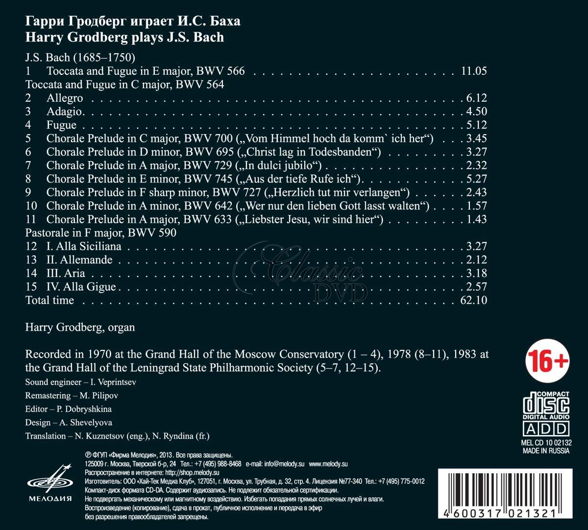 Harry Grodberg Plays J.S. Bach (CD)