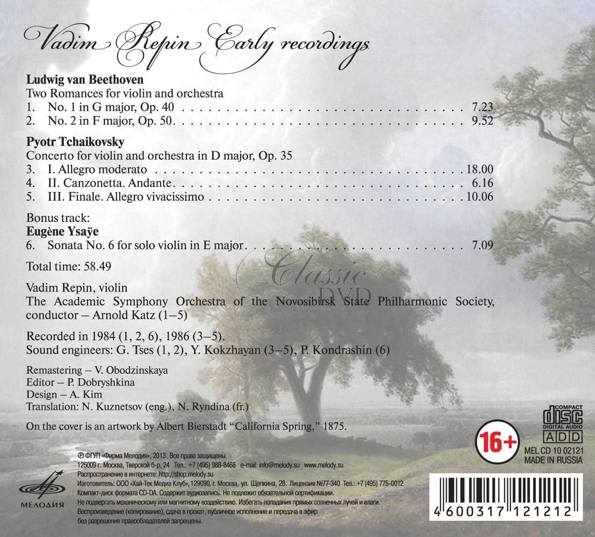 Vadim Repin - Early Recordings (CD)