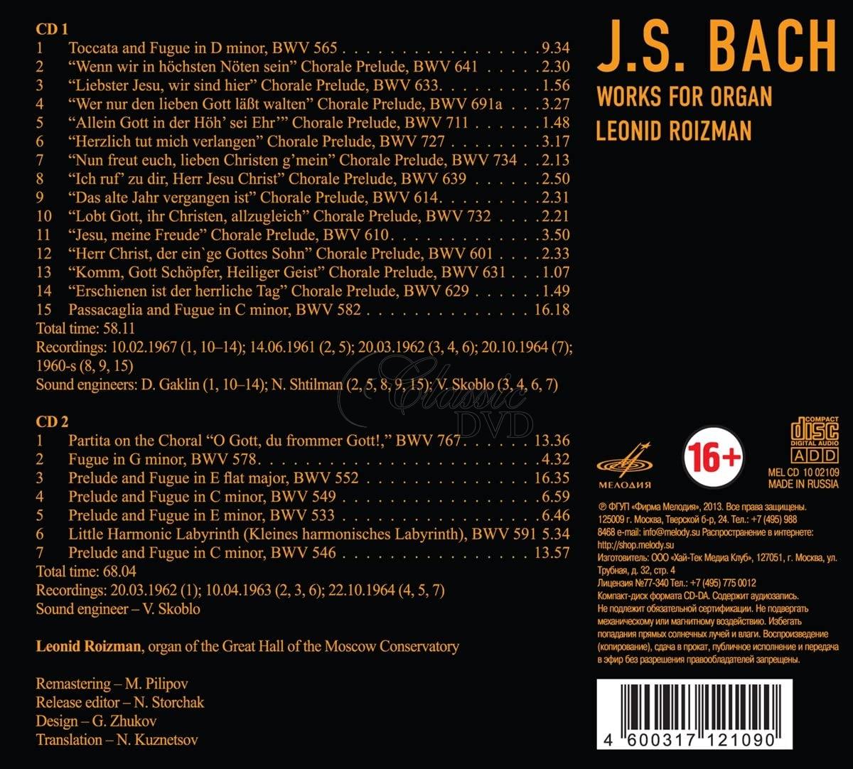 J.S. Bach - Works for Organ (2CD)