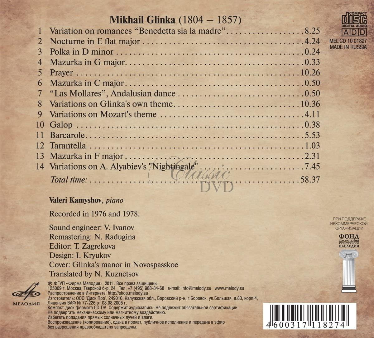 Mikhail Glinka - Piano Works (CD)